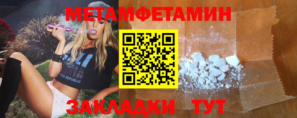 Амфетамин VHQ  АМФ  Учалы  Вход с VPN  АМФЕТАМИН 
