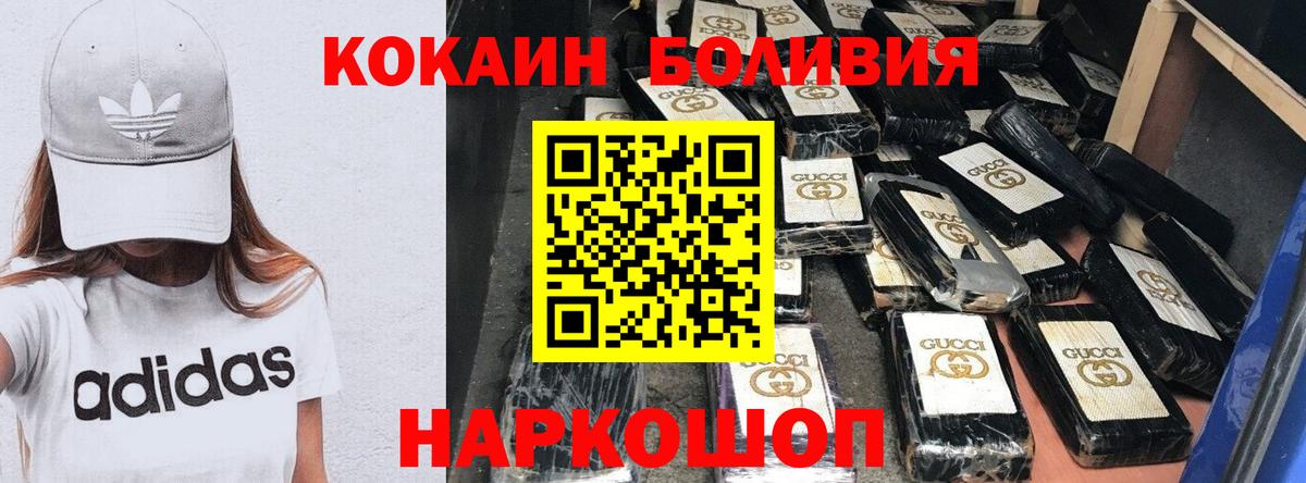 Кокаин Эквадор Учалы