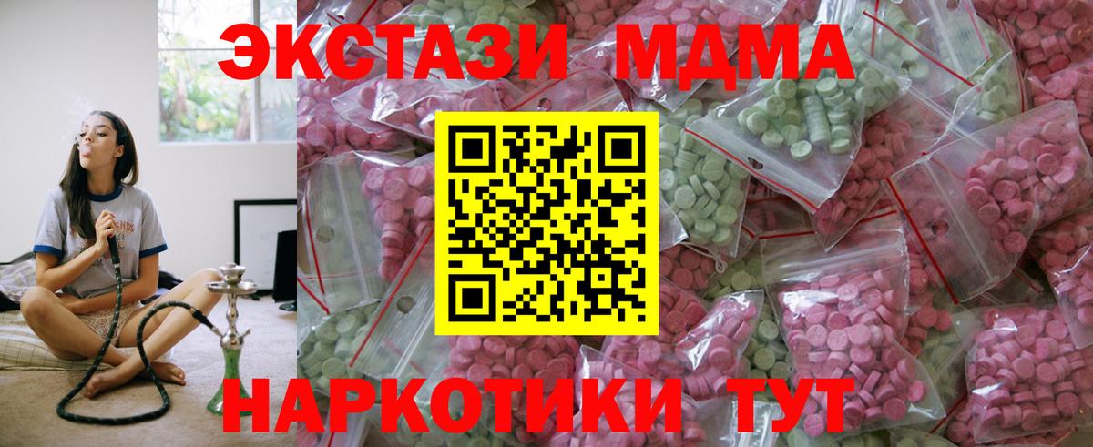 Мефедрон Учалы