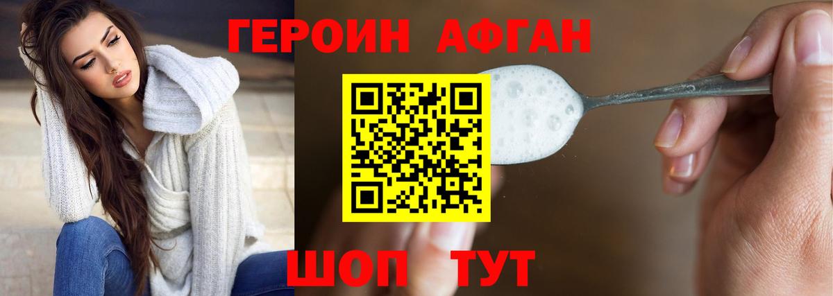 МАРИХУАНА  МДМА  Меф МЯУ МЯУ   Гашиш  Вход с VPN  Учалы  COCAIN 