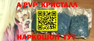 гидра Мариинск
