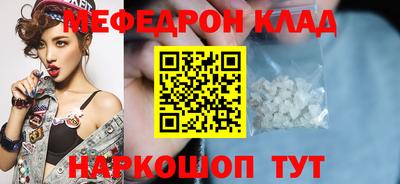 спиды Малгобек