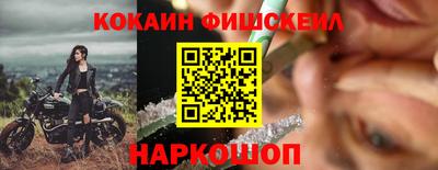 спиды Малгобек