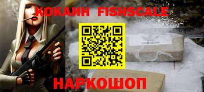спиды Малгобек