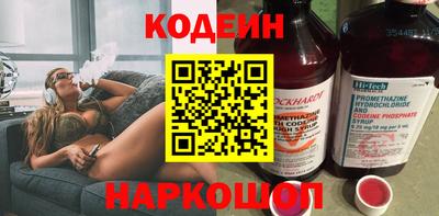 гидра Мариинск