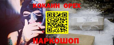 спиды Малгобек