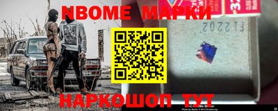 гидра Мариинск