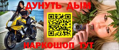 гидра Мариинск