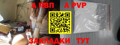гидра Мариинск