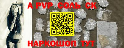 спиды Малгобек