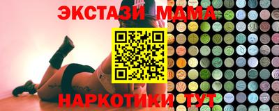 спиды Малгобек
