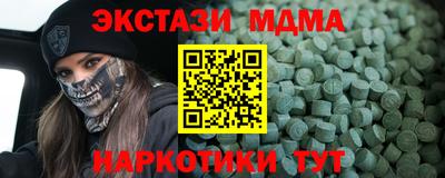 спиды Малгобек