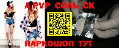 ALPHA-PVP Малоярославец