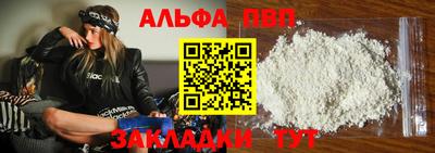 спиды Малгобек