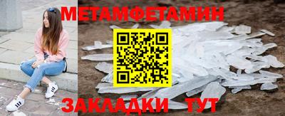 ALPHA-PVP Малоярославец