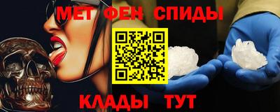 спиды Малгобек