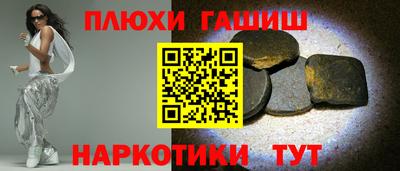 гидра Мариинск