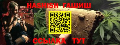 гидра Мариинск