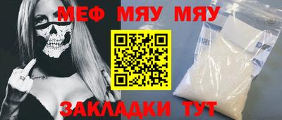 гидра Мариинск