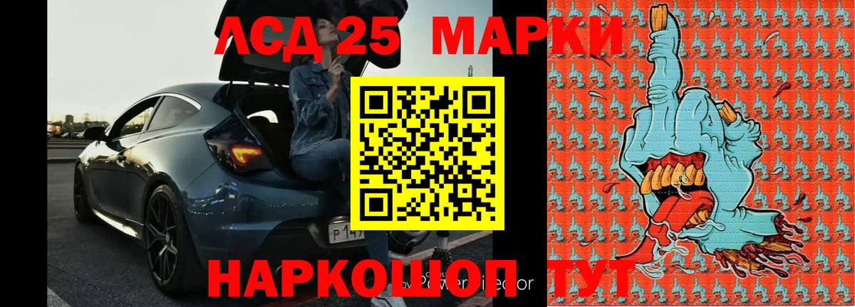 Лсд 25 экстази кислота Учалы