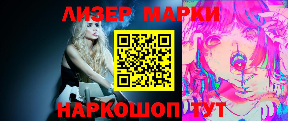 ЛСД экстази  Лсд 25 экстази кислота  Вход с VPN  Учалы  ЛСД экстази кислота 