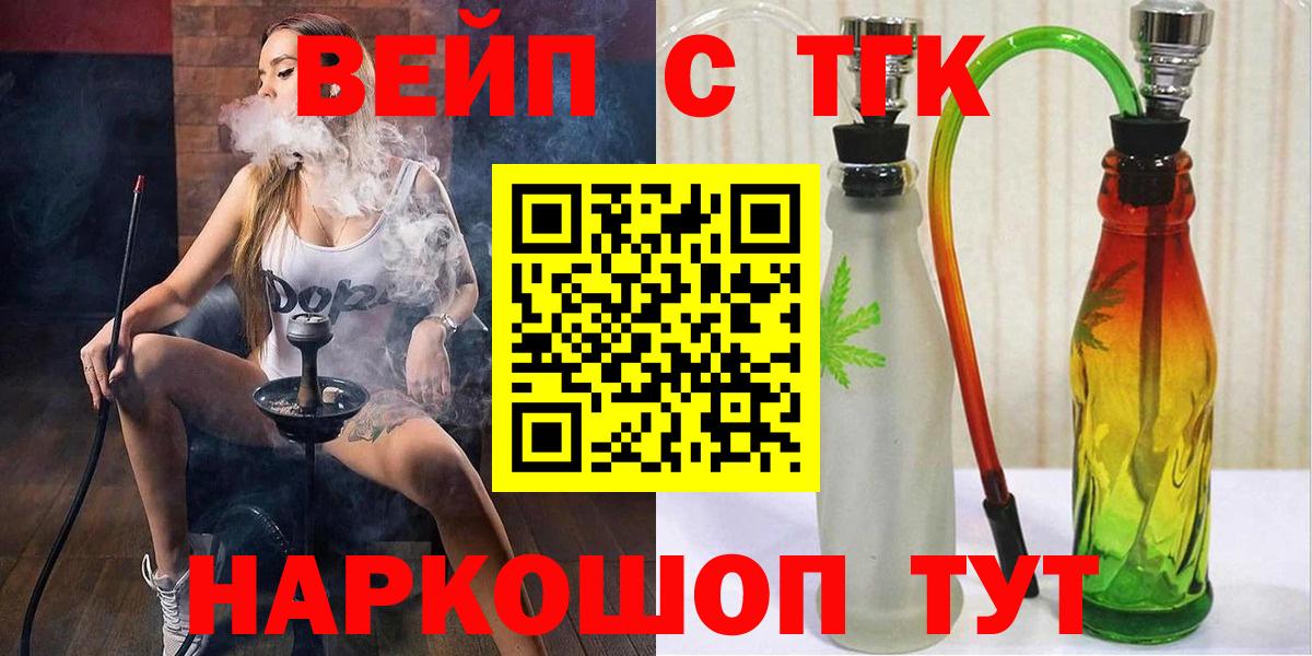 Дистиллят ТГК гашишное масло Учалы