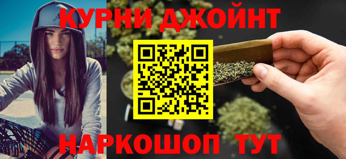 Шишки марихуана гибрид  Канабис Amnesia  Учалы  Конопля гибрид  Бошки Шишки семена  Вход с VPN 